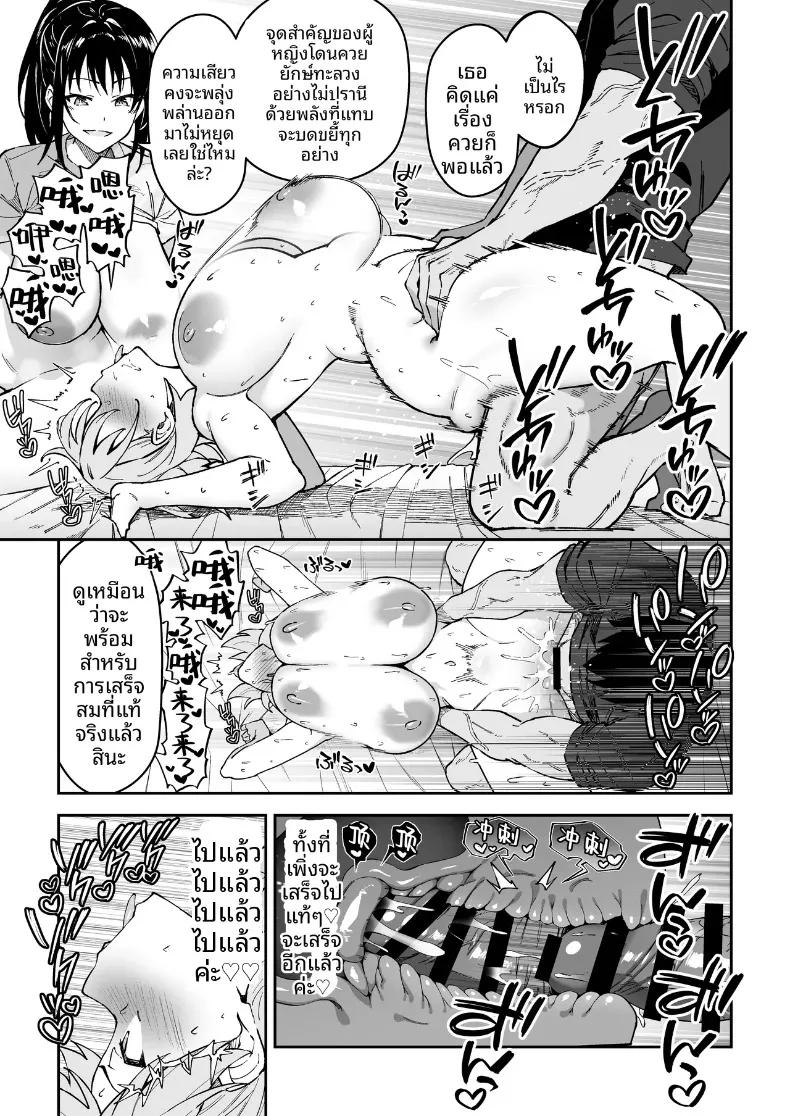 Doujin-Lc- อ่าน โดจิน มังฮวา เกาหลี ญี่ปุ่น จีน แปลไทย สอนเซ็กส์ฟูลคอร์ส (Syunichi) ตอนที่ 1 2 3 4 5 6 7 8 9 10 11 12 13 14 ฟรี ไม่มีโฆษณา อ่าน โดจิน Manhwa เกาหลี ญี่ปุ่น จีน เรามีครบ คัดมาให้เน้นๆ โดจิน 18+ รับประกันความฟินโดย  Doujin Lc