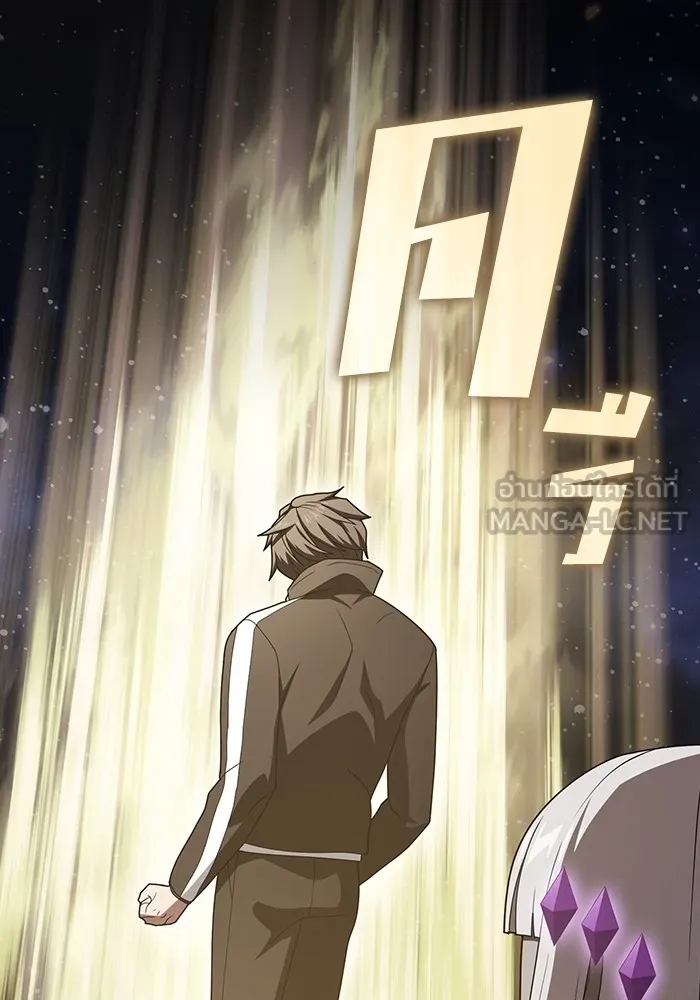 ผู้เล่นขั้นเทพแห่งหอคอยฝึกสอน ตอนที่ 210 รูปที่ 108