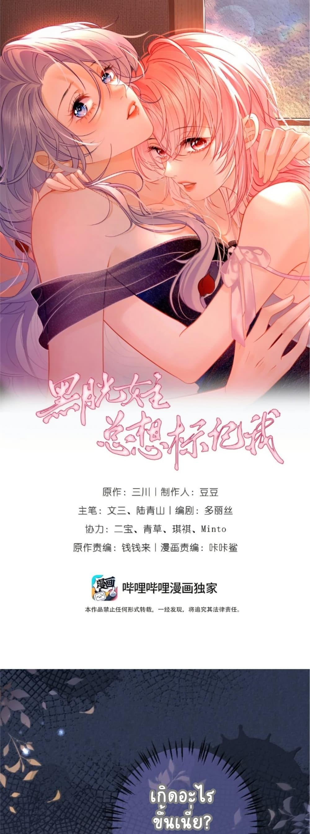 Manga-lc-com อ่านมังงะ อ่านการ์ตูน ออนไลน์ ฟรี Black Moonlight Heroine Always Wants to Mark Me ตอนที่ 1 2 3 4 5 6 7 8 9 10 11 12 13 14 ฟรี ไม่มีโฆษณา Manga-lc - อ่าน มังงะ อ่าน การ์ตูน ออนไลน์ อ่านมังงะ ฟรี