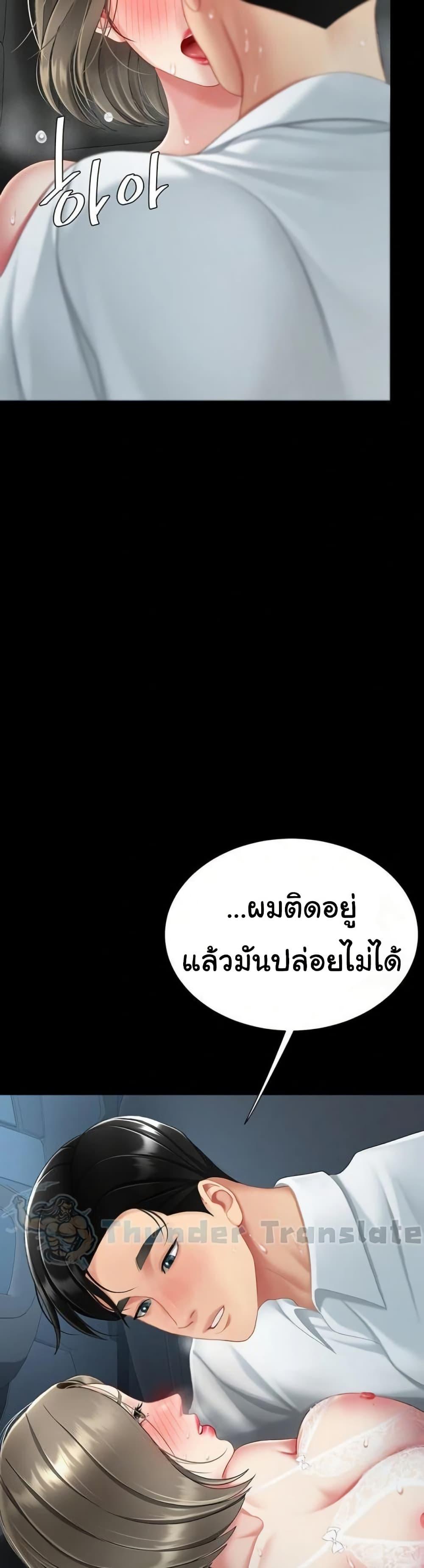 Doujin-Lc- อ่าน โดจิน มังฮวา เกาหลี ญี่ปุ่น จีน แปลไทย Go Ahead, Mom ตอนที่ 1 2 3 4 5 6 7 8 9 10 11 12 13 14 ฟรี ไม่มีโฆษณา อ่าน โดจิน Manhwa เกาหลี ญี่ปุ่น จีน เรามีครบ คัดมาให้เน้นๆ โดจิน 18+ รับประกันความฟินโดย  Doujin Lc