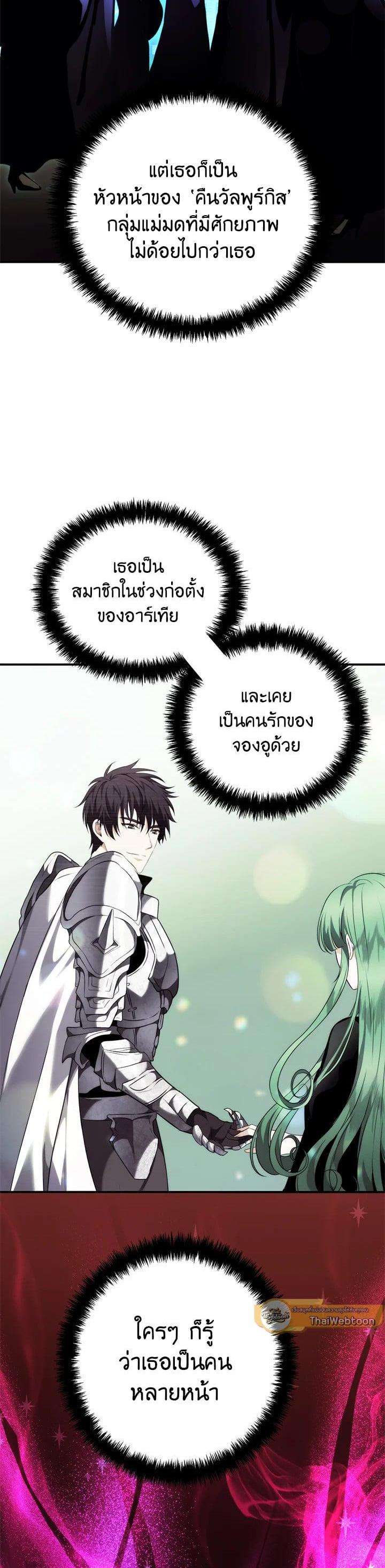 Manga-lc-com อ่านมังงะ อ่านการ์ตูน ออนไลน์ ฟรี Second Life Ranker ตอนที่ 1 2 3 4 5 6 7 8 9 10 11 12 13 14 ฟรี ไม่มีโฆษณา Manga-lc - อ่าน มังงะ อ่าน การ์ตูน ออนไลน์ อ่านมังงะ ฟรี