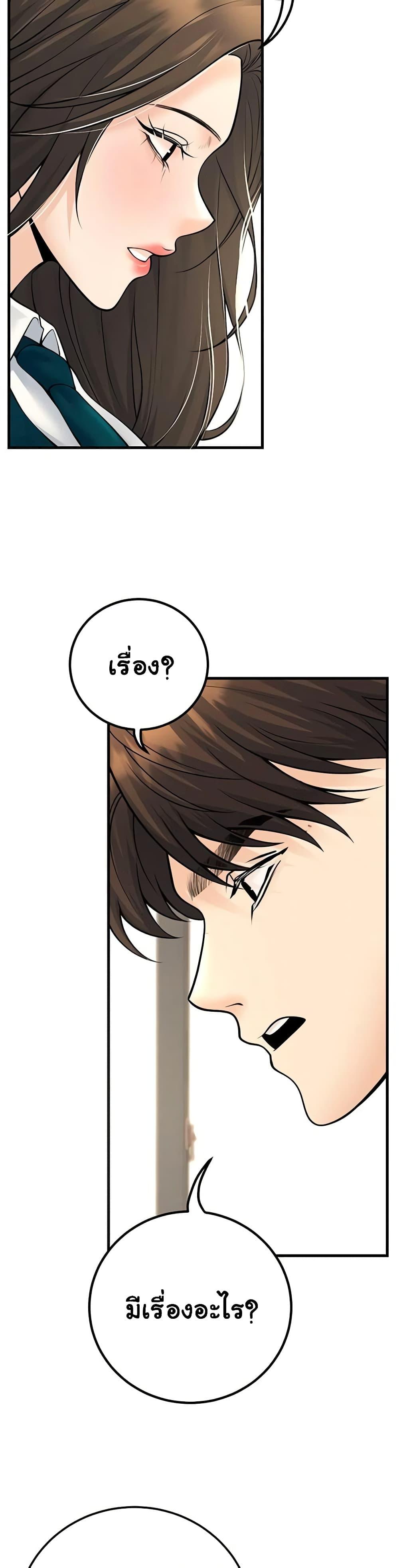 Doujin-Lc- อ่าน โดจิน มังฮวา เกาหลี ญี่ปุ่น จีน แปลไทย My Students ตอนที่ 1 2 3 4 5 6 7 8 9 10 11 12 13 14 ฟรี ไม่มีโฆษณา อ่าน โดจิน Manhwa เกาหลี ญี่ปุ่น จีน เรามีครบ คัดมาให้เน้นๆ โดจิน 18+ รับประกันความฟินโดย  Doujin Lc