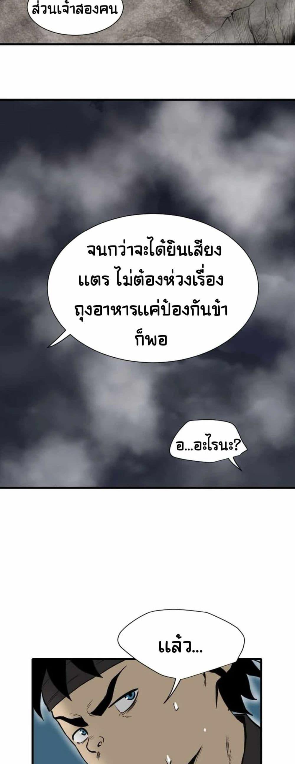 Manga-lc-com อ่านมังงะ อ่านการ์ตูน ออนไลน์ ฟรี The Demonic Warrior ตอนที่ 1 2 3 4 5 6 7 8 9 10 11 12 13 14 ฟรี ไม่มีโฆษณา Manga-lc - อ่าน มังงะ อ่าน การ์ตูน ออนไลน์ อ่านมังงะ ฟรี