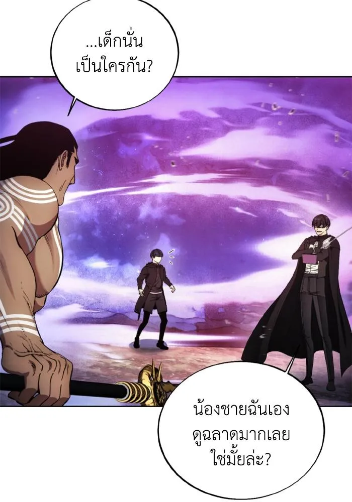 ศึกชิงบัลลังก์เทพเจ้ ตอนที่ 126 รูปที่ 83