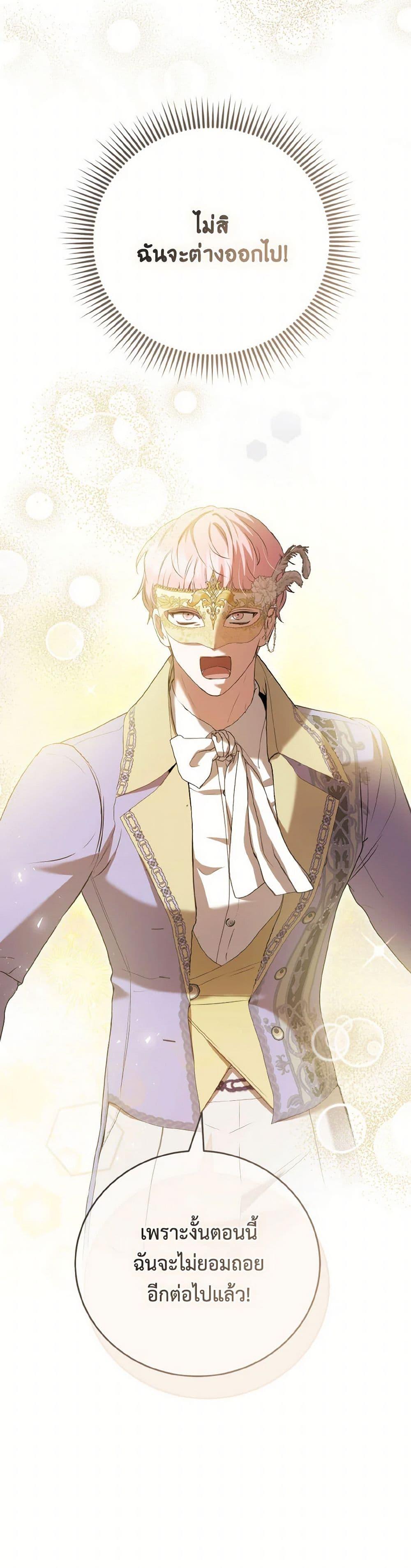 Manga-lc-com อ่านมังงะ อ่านการ์ตูน ออนไลน์ ฟรี I Saw the Future With the Killer Grand Duke ตอนที่ 1 2 3 4 5 6 7 8 9 10 11 12 13 14 ฟรี ไม่มีโฆษณา Manga-lc - อ่าน มังงะ อ่าน การ์ตูน ออนไลน์ อ่านมังงะ ฟรี