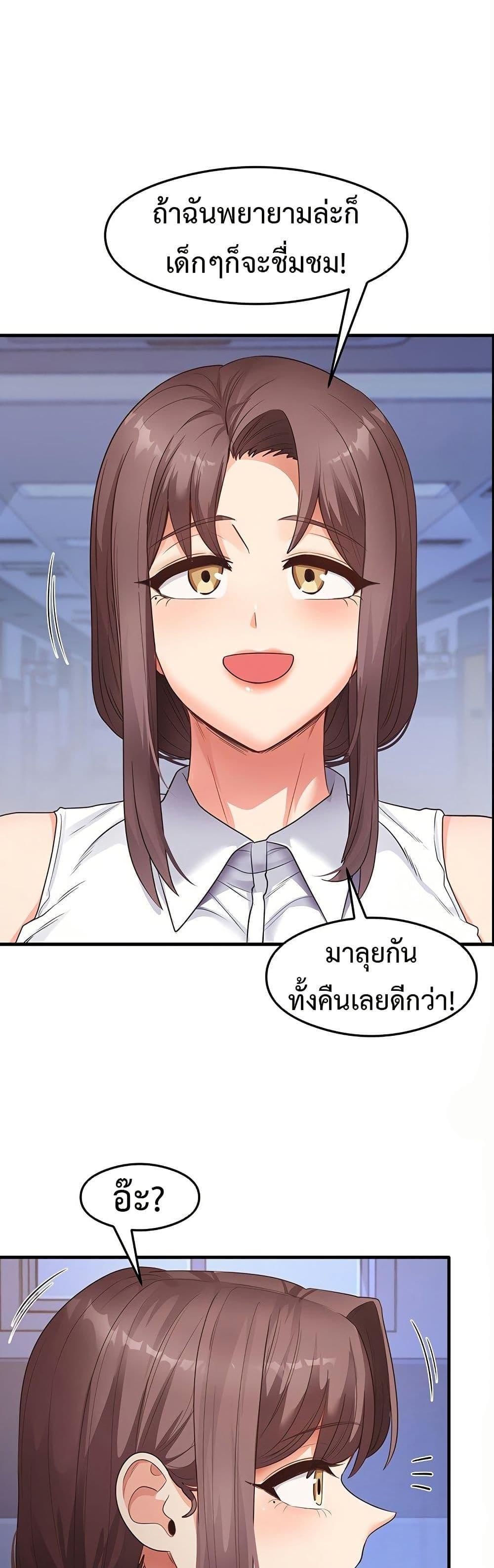 Doujin-Lc- อ่าน โดจิน มังฮวา เกาหลี ญี่ปุ่น จีน แปลไทย That Man’s Study Method ตอนที่ 1 2 3 4 5 6 7 8 9 10 11 12 13 14 ฟรี ไม่มีโฆษณา อ่าน โดจิน Manhwa เกาหลี ญี่ปุ่น จีน เรามีครบ คัดมาให้เน้นๆ โดจิน 18+ รับประกันความฟินโดย  Doujin Lc