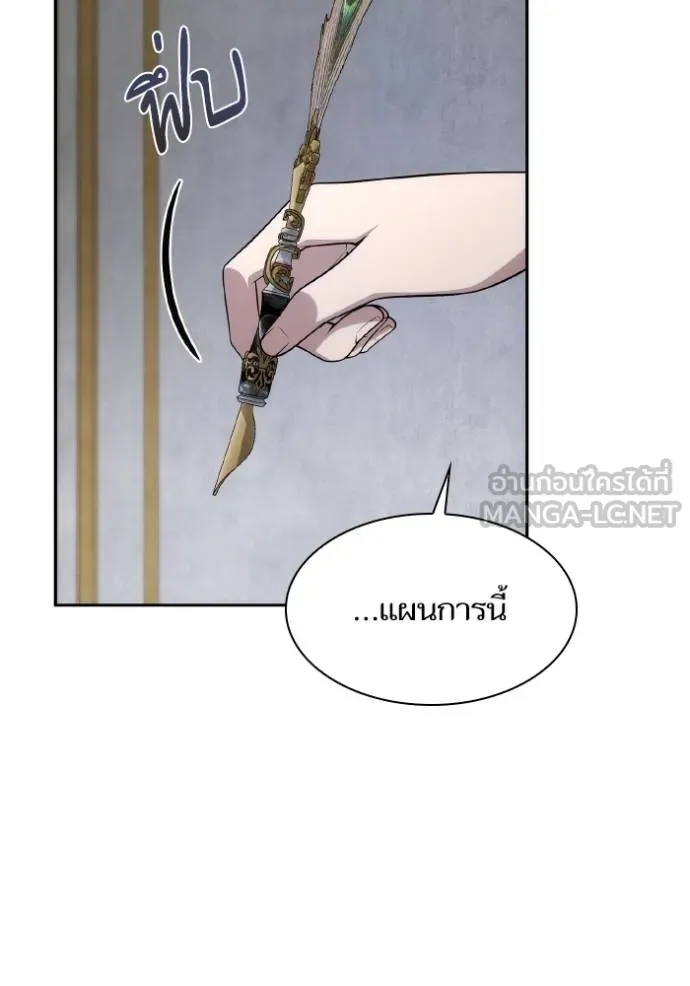 ๙ษ๖ฺฯ๊็ฯ็ฮ.๘ฮฌ)้ฯณษ๙ ตอนที่ 133 รูปที่ 81