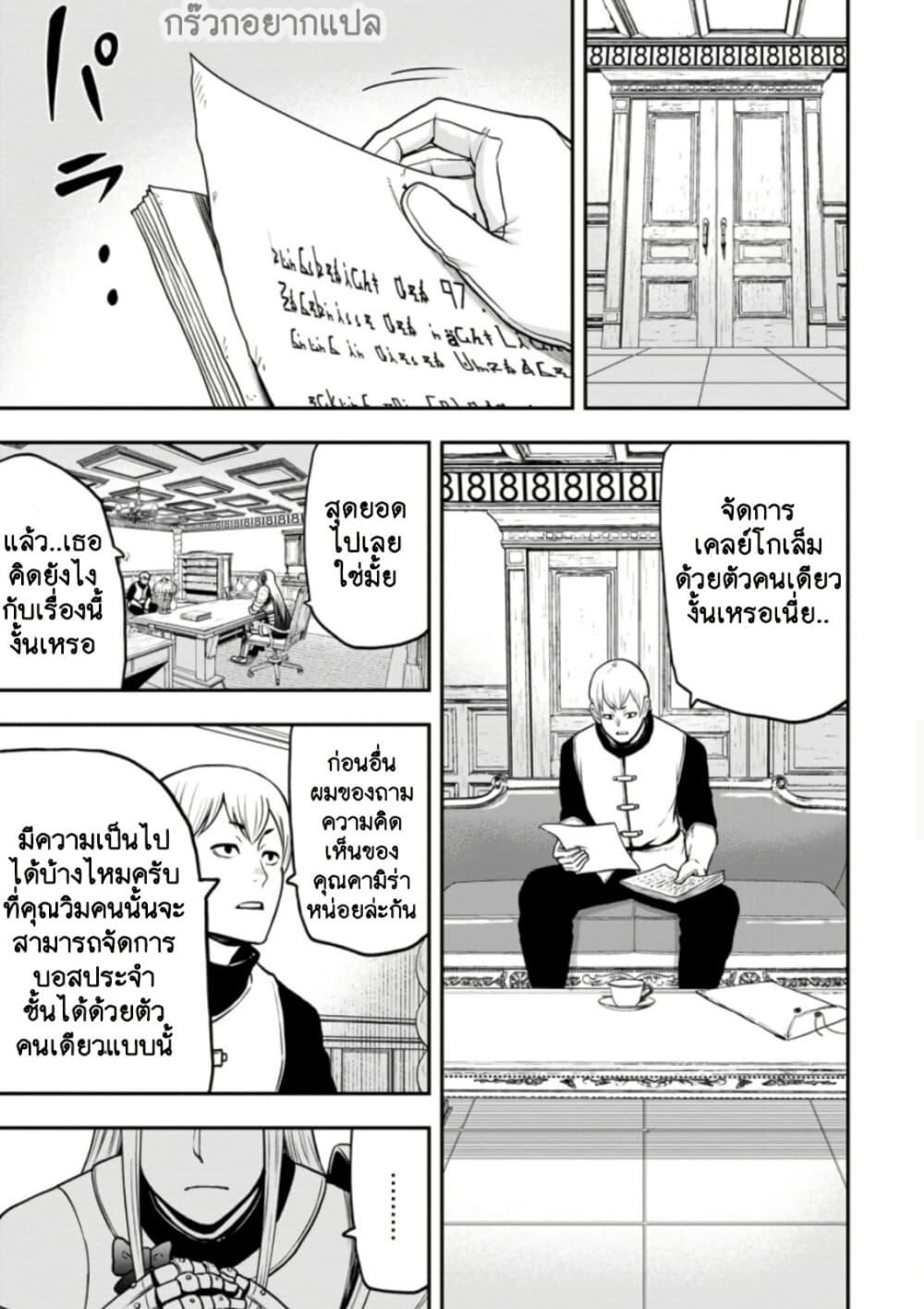 Manga-lc-com อ่านมังงะ อ่านการ์ตูน ออนไลน์ ฟรี Zatsuyou Fuyo Jutsushi ga Jibun no Saikyo ni Kizuku ตอนที่ 1 2 3 4 5 6 7 8 9 10 11 12 13 14 ฟรี ไม่มีโฆษณา Manga-lc - อ่าน มังงะ อ่าน การ์ตูน ออนไลน์ อ่านมังงะ ฟรี