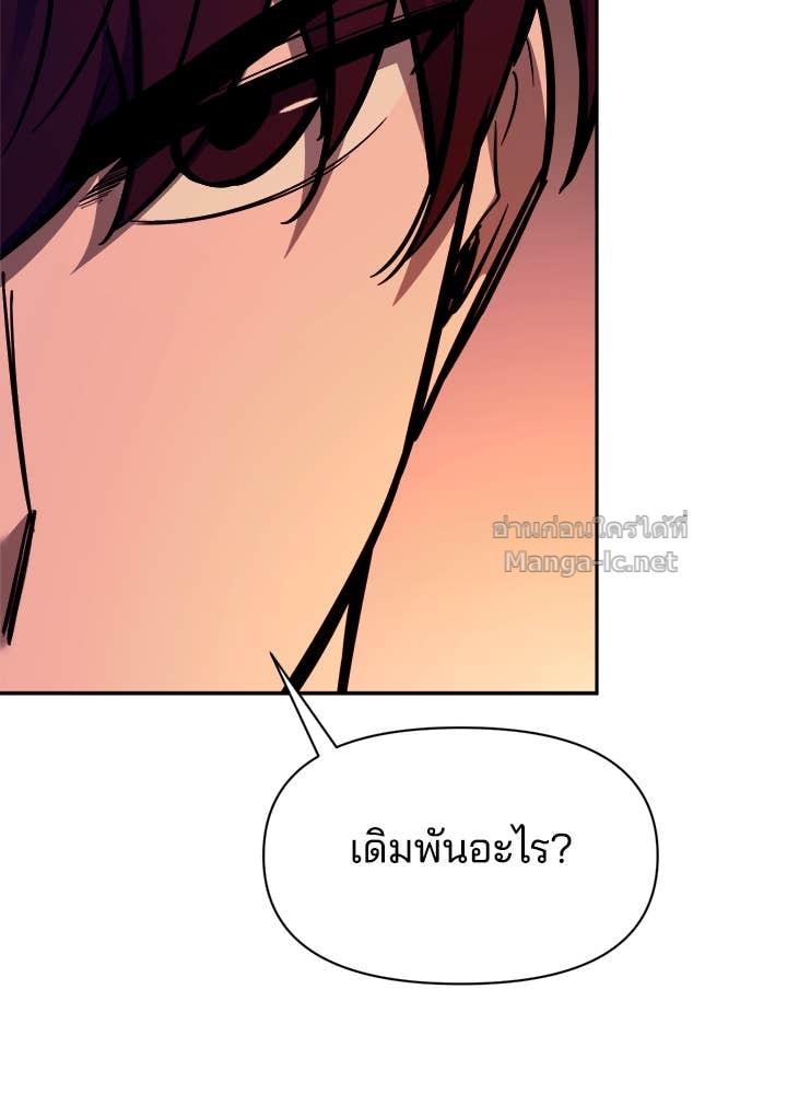 Doujin-Lc- อ่าน โดจิน มังฮวา เกาหลี ญี่ปุ่น จีน แปลไทย ผู้พิชิตเกมป้องกันฐาน ตอนที่ 1 2 3 4 5 6 7 8 9 10 11 12 13 14 ฟรี ไม่มีโฆษณา อ่าน โดจิน Manhwa เกาหลี ญี่ปุ่น จีน เรามีครบ คัดมาให้เน้นๆ โดจิน 18+ รับประกันความฟินโดย Doujin Lc