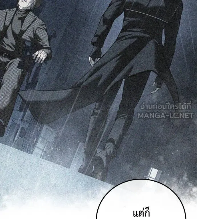 มัจจุราชชุดแดง ตอนที่ 19 รูปที่ 27