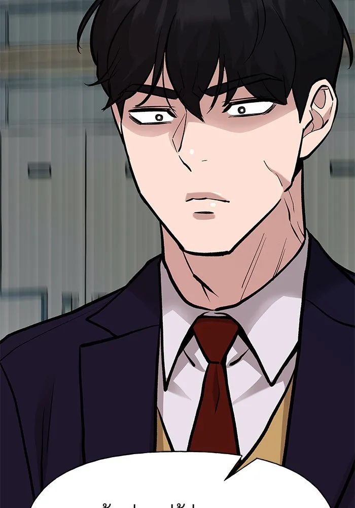 เลวฟาดเลว ตอนที่ 10 รูปที่ 82