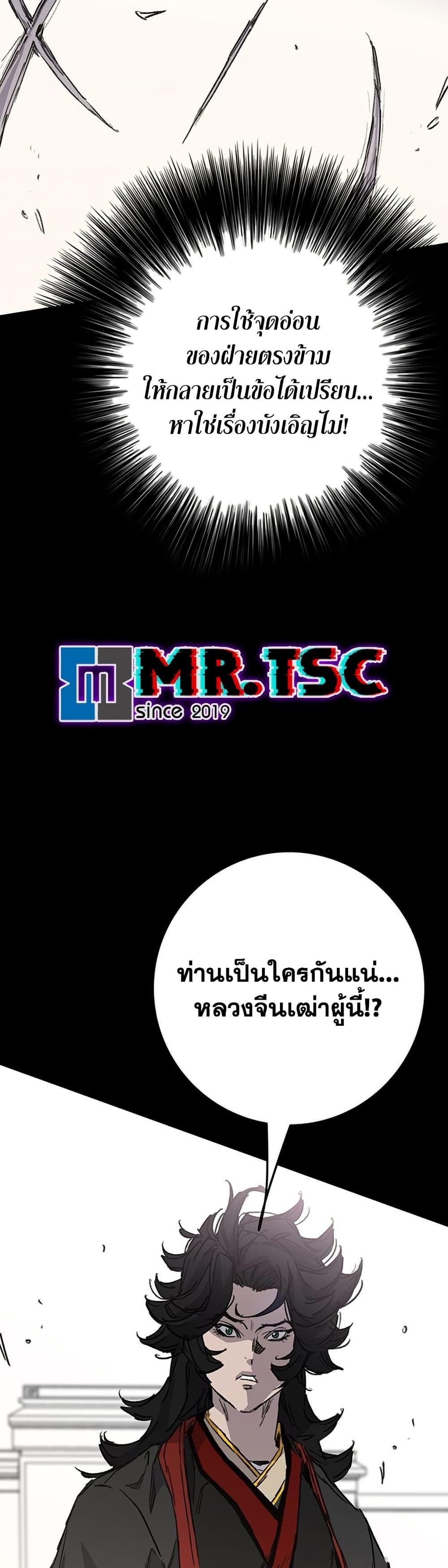 Manga-lc-com อ่านมังงะ อ่านการ์ตูน ออนไลน์ ฟรี The Undefeatable Swordsman ตอนที่ 1 2 3 4 5 6 7 8 9 10 11 12 13 14 ฟรี ไม่มีโฆษณา Manga-lc - อ่าน มังงะ อ่าน การ์ตูน ออนไลน์ อ่านมังงะ ฟรี