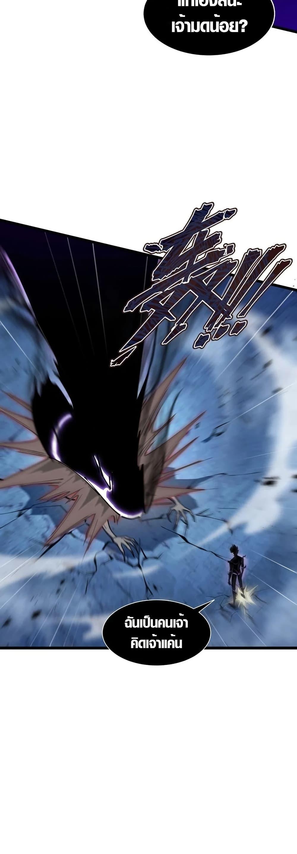 Manga-lc-com อ่านมังงะ อ่านการ์ตูน ออนไลน์ ฟรี Tyrant of the Otherworld Prison My Shadow Can Evolve Infinitely ตอนที่ 1 2 3 4 5 6 7 8 9 10 11 12 13 14 ฟรี ไม่มีโฆษณา Manga-lc - อ่าน มังงะ อ่าน การ์ตูน ออนไลน์ อ่านมังงะ ฟรี