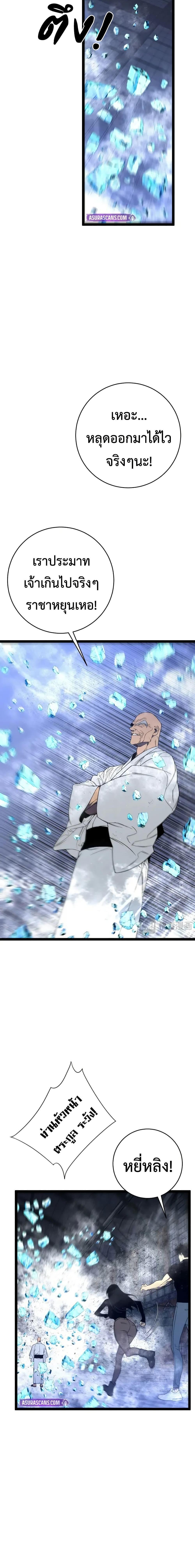 Manga-lc-com อ่านมังงะ อ่านการ์ตูน ออนไลน์ ฟรี I Copy Talents ตอนที่ 1 2 3 4 5 6 7 8 9 10 11 12 13 14 ฟรี ไม่มีโฆษณา Manga-lc - อ่าน มังงะ อ่าน การ์ตูน ออนไลน์ อ่านมังงะ ฟรี