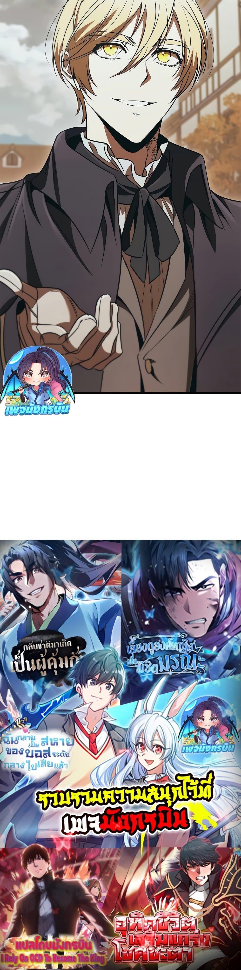 Manga-lc-com อ่านมังงะ อ่านการ์ตูน ออนไลน์ ฟรี Raising the Princess to Overcome Death ตอนที่ 1 2 3 4 5 6 7 8 9 10 11 12 13 14 ฟรี ไม่มีโฆษณา Manga-lc - อ่าน มังงะ อ่าน การ์ตูน ออนไลน์ อ่านมังงะ ฟรี