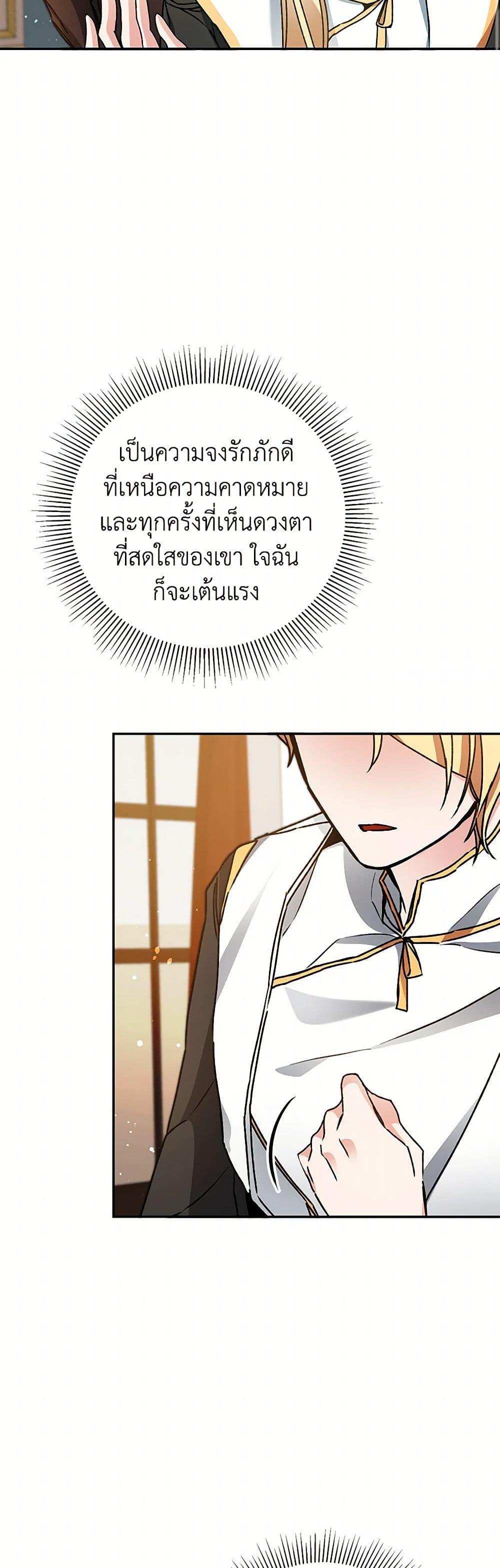 Manga-lc-com อ่านมังงะ อ่านการ์ตูน ออนไลน์ ฟรี I’ve Become the Villainous Empress of a Novel ตอนที่ 1 2 3 4 5 6 7 8 9 10 11 12 13 14 ฟรี ไม่มีโฆษณา Manga-lc - อ่าน มังงะ อ่าน การ์ตูน ออนไลน์ อ่านมังงะ ฟรี