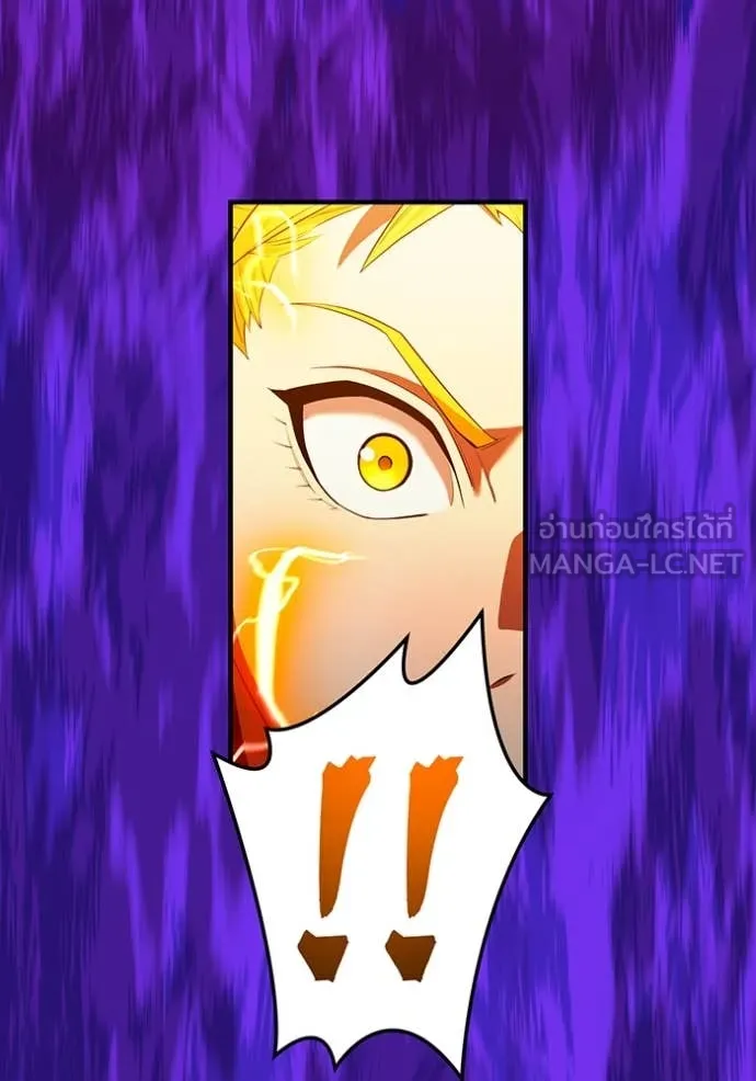 ฮันเตอร์สกิลโกง ตอนที่ 57 รูปที่ 15