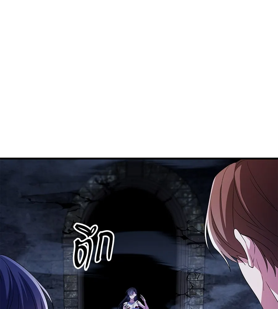 ถึกทนแทงก์แรงก์ C ตอนที่ 2 รูปที่ 119