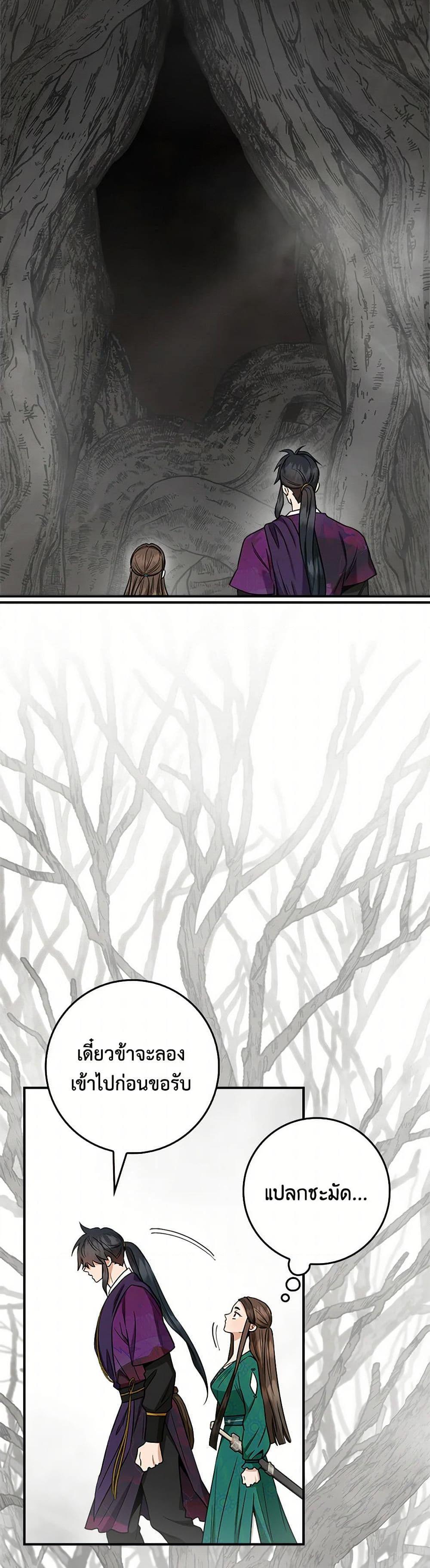 Manga-lc-com อ่านมังงะ อ่านการ์ตูน ออนไลน์ ฟรี I’m a Martial Art Villainess, but I’m the Strongest ตอนที่ 1 2 3 4 5 6 7 8 9 10 11 12 13 14 ฟรี ไม่มีโฆษณา Manga-lc - อ่าน มังงะ อ่าน การ์ตูน ออนไลน์ อ่านมังงะ ฟรี