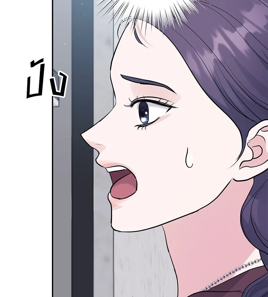 คิมหันต์นิรันดร ตอนที่ 54 รูปที่ 58