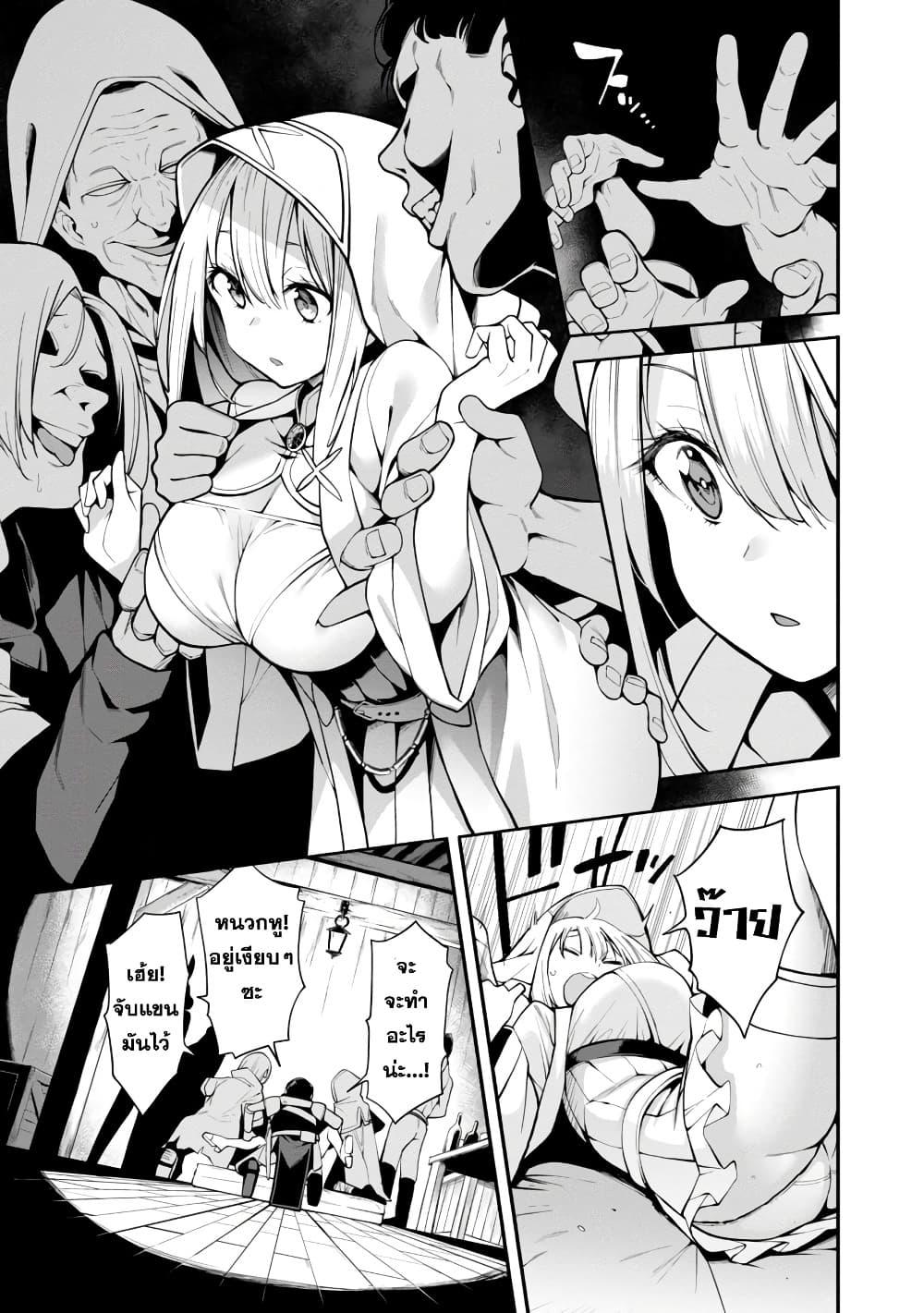 Manga-lc-com อ่านมังงะ อ่านการ์ตูน ออนไลน์ ฟรี Tensei ni Hakobi Jin no Isekai Kouryakuhou เกิดใหม่เป็นคนแบกกระเป๋า ตอนที่ 1 2 3 4 5 6 7 8 9 10 11 12 13 14 ฟรี ไม่มีโฆษณา Manga-lc - อ่าน มังงะ อ่าน การ์ตูน ออนไลน์ อ่านมังงะ ฟรี