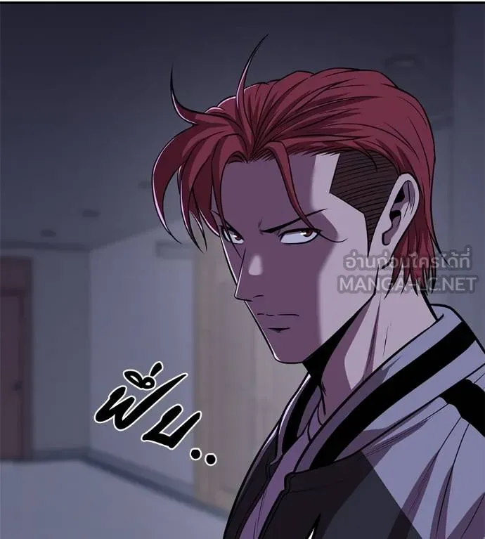 เรียกฉันว่าพระเจ้า ตอนที่ 33 รูปที่ 153
