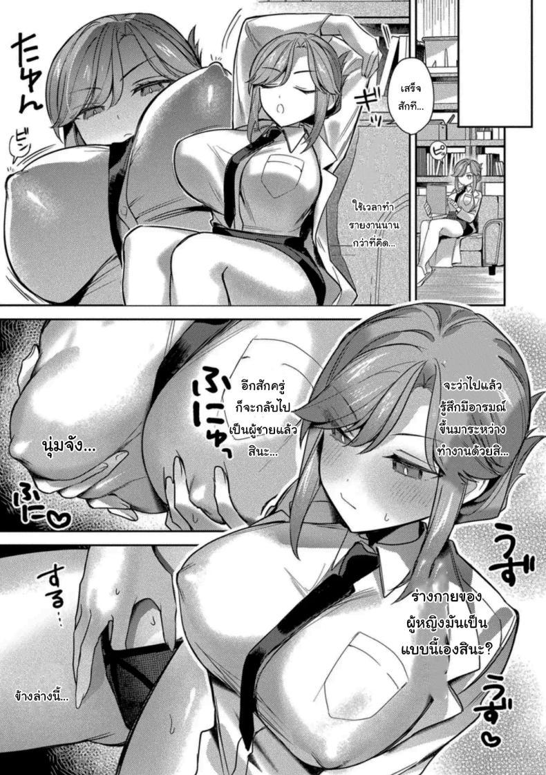 Doujin-Lc- อ่าน โดจิน มังฮวา เกาหลี ญี่ปุ่น จีน แปลไทย ให้ผมช่วยวิจัยนะครับรุ่นพี่ [Anthology] ตอนที่ 1 2 3 4 5 6 7 8 9 10 11 12 13 14 ฟรี ไม่มีโฆษณา อ่าน โดจิน Manhwa เกาหลี ญี่ปุ่น จีน เรามีครบ คัดมาให้เน้นๆ โดจิน 18+ รับประกันความฟินโดย  Doujin Lc