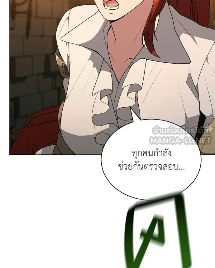 คนสวนโลกฮันเตอร์ ตอนที่ 90 รูปที่ 119