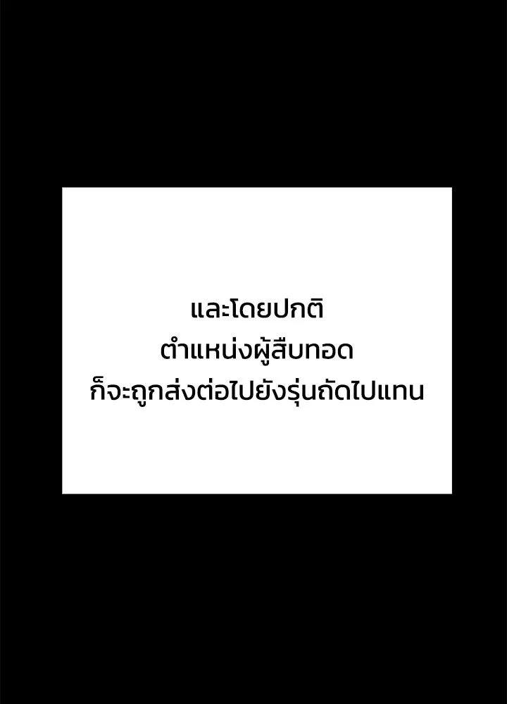 คืนแห่งโทแกบี ตอนที่ 117 รูปที่ 110