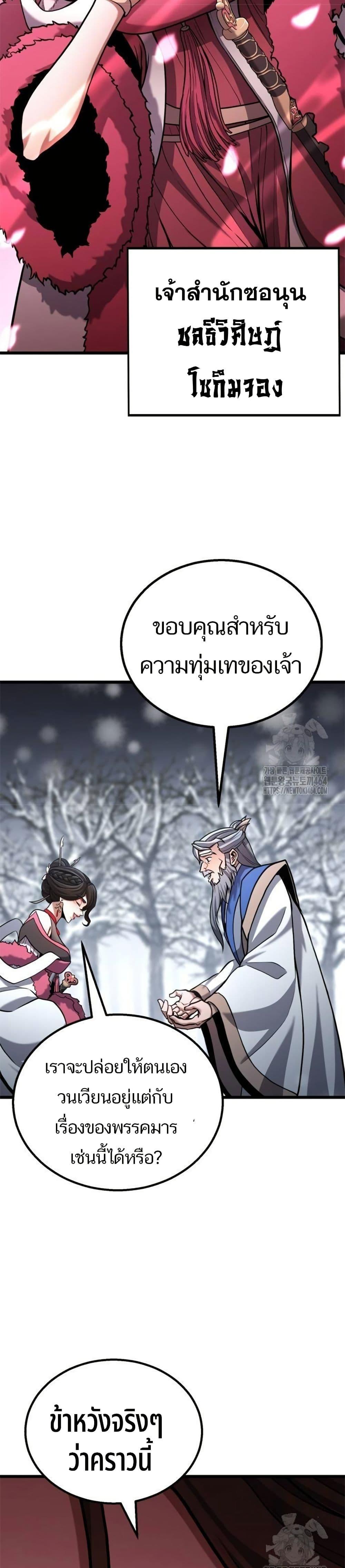 Manga-lc-com อ่านมังงะ อ่านการ์ตูน ออนไลน์ ฟรี Revenge of the Bloom Flower ตอนที่ 1 2 3 4 5 6 7 8 9 10 11 12 13 14 ฟรี ไม่มีโฆษณา Manga-lc - อ่าน มังงะ อ่าน การ์ตูน ออนไลน์ อ่านมังงะ ฟรี