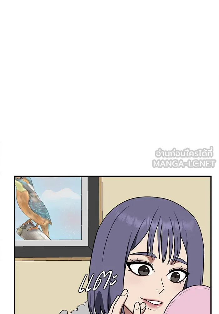ช่วยเปลี่ยนฉันที ตอนที่ 113. ชูดูนา 12 รูปที่ 3