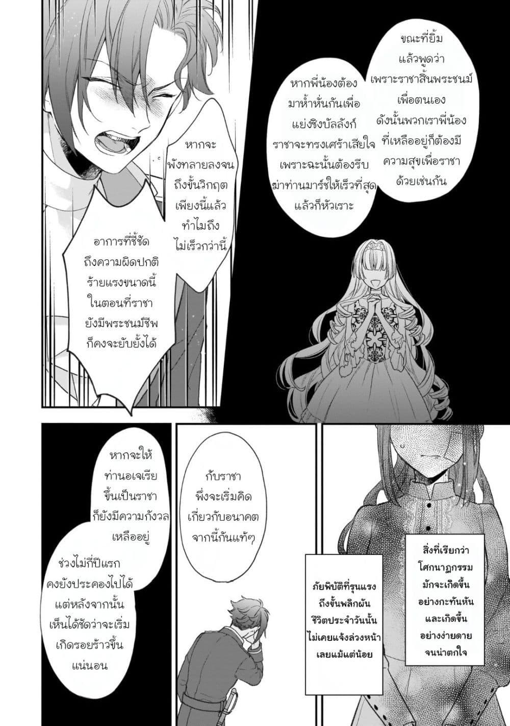 Manga-lc-com อ่านมังงะ อ่านการ์ตูน ออนไลน์ ฟรี Ookami Ryoushu no Ojousama ตอนที่ 1 2 3 4 5 6 7 8 9 10 11 12 13 14 ฟรี ไม่มีโฆษณา Manga-lc - อ่าน มังงะ อ่าน การ์ตูน ออนไลน์ อ่านมังงะ ฟรี