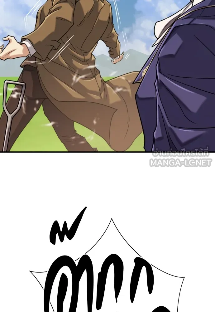 ยอดสถาปนิกผู้พิทักษ์อาณาจักร ตอนที่ 148 รูปที่ 30