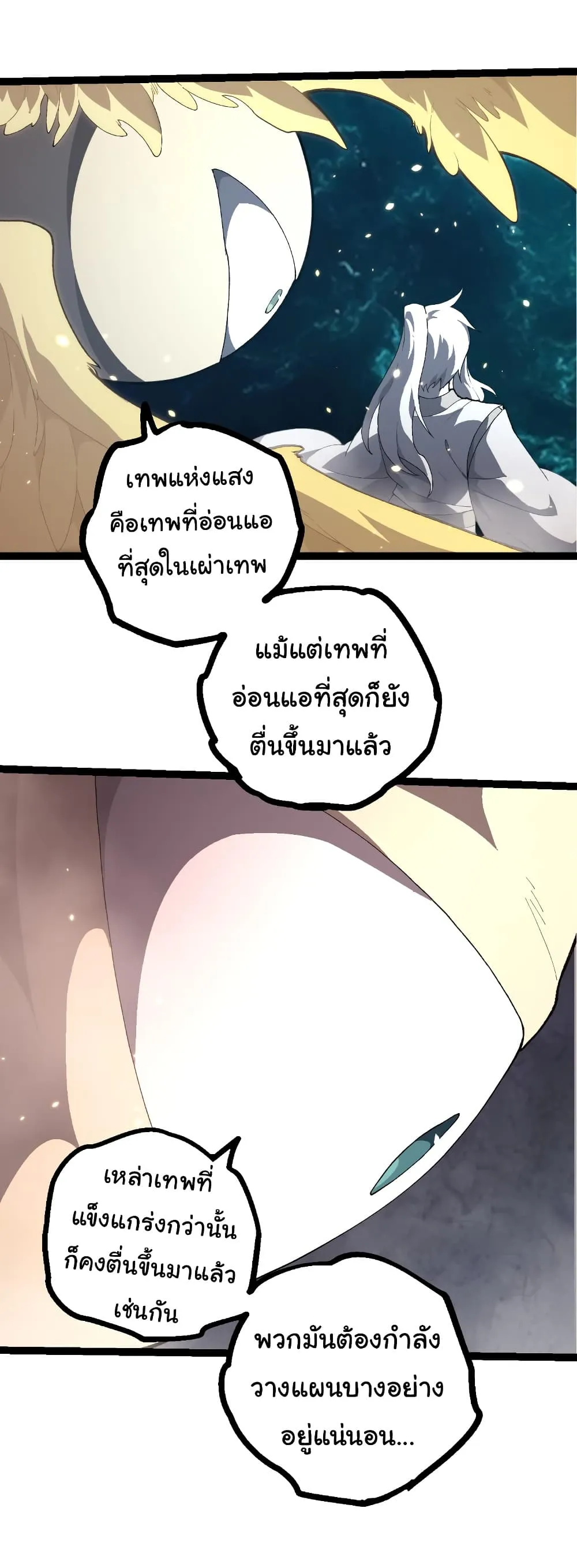 Manga-lc-com อ่านมังงะ อ่านการ์ตูน ออนไลน์ ฟรี Evolution from the Big Tree ตอนที่ 1 2 3 4 5 6 7 8 9 10 11 12 13 14 ฟรี ไม่มีโฆษณา Manga-lc - อ่าน มังงะ อ่าน การ์ตูน ออนไลน์ อ่านมังงะ ฟรี