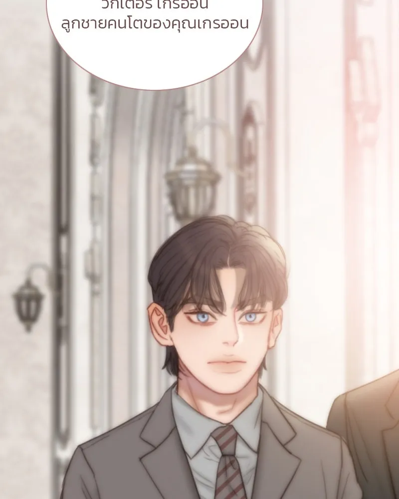 เซเรน่า ตอนที่ 124 รูปที่ 23