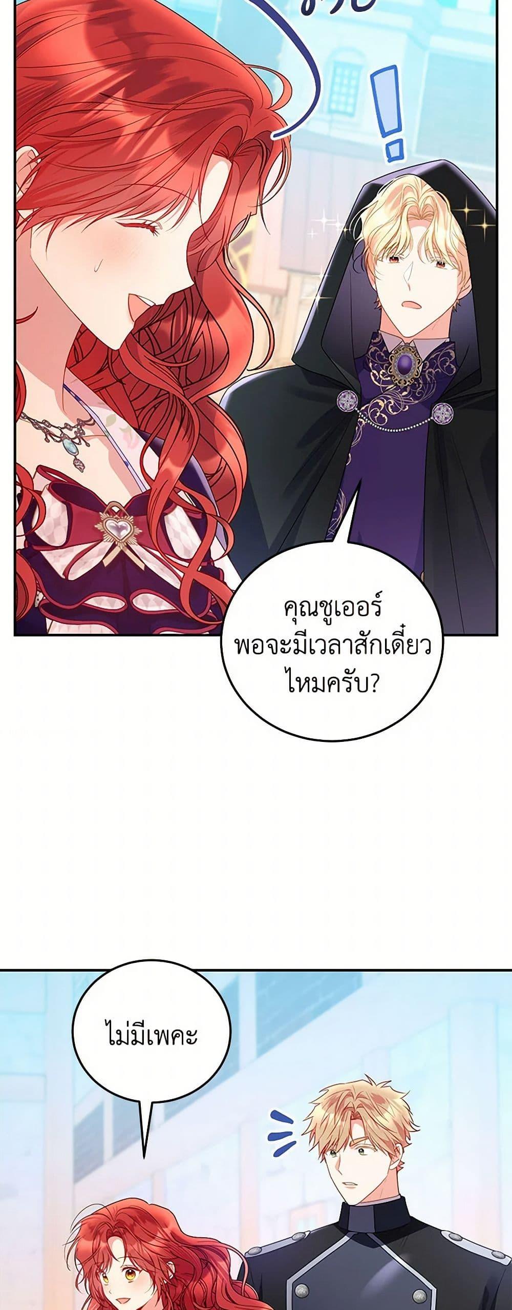 Manga-lc-com อ่านมังงะ อ่านการ์ตูน ออนไลน์ ฟรี The Villainess Captured the Grand Duke ตอนที่ 1 2 3 4 5 6 7 8 9 10 11 12 13 14 ฟรี ไม่มีโฆษณา Manga-lc - อ่าน มังงะ อ่าน การ์ตูน ออนไลน์ อ่านมังงะ ฟรี