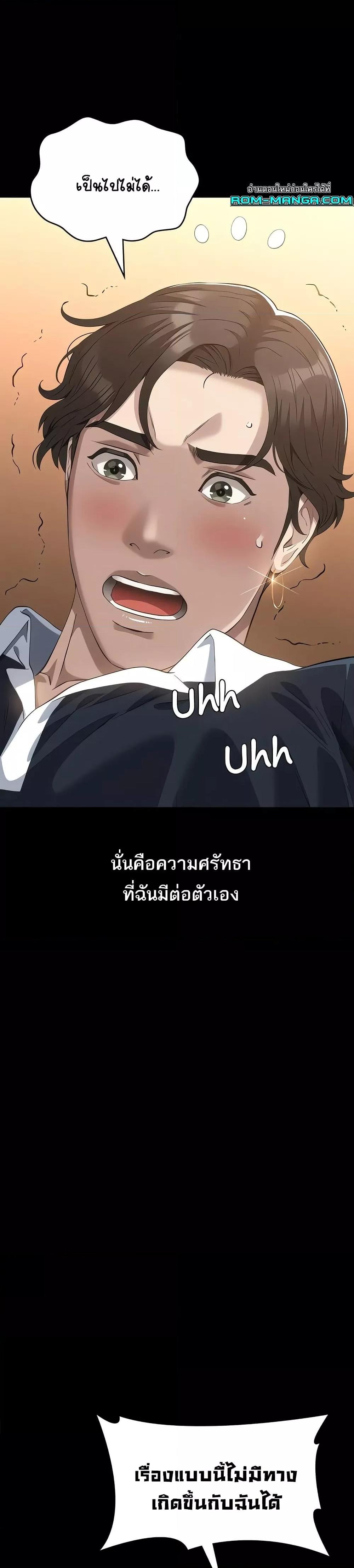 Doujin-Lc- อ่าน โดจิน มังฮวา เกาหลี ญี่ปุ่น จีน แปลไทย Resume ตอนที่ 1 2 3 4 5 6 7 8 9 10 11 12 13 14 ฟรี ไม่มีโฆษณา อ่าน โดจิน Manhwa เกาหลี ญี่ปุ่น จีน เรามีครบ คัดมาให้เน้นๆ โดจิน 18+ รับประกันความฟินโดย  Doujin Lc