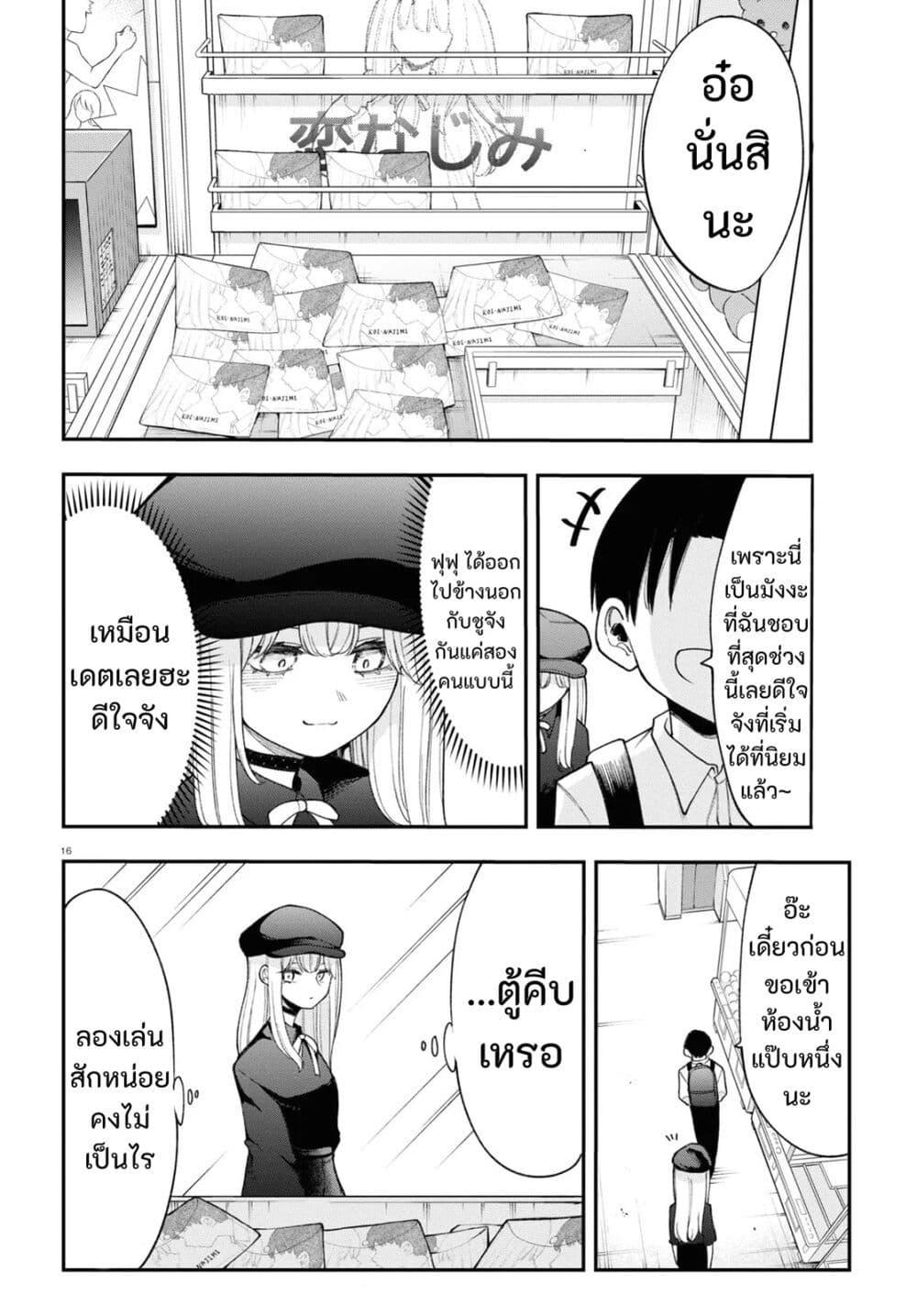 Manga-lc-com อ่านมังงะ อ่านการ์ตูน ออนไลน์ ฟรี Ano Ko ni Naisho no VTuber ตอนที่ 1 2 3 4 5 6 7 8 9 10 11 12 13 14 ฟรี ไม่มีโฆษณา Manga-lc - อ่าน มังงะ อ่าน การ์ตูน ออนไลน์ อ่านมังงะ ฟรี