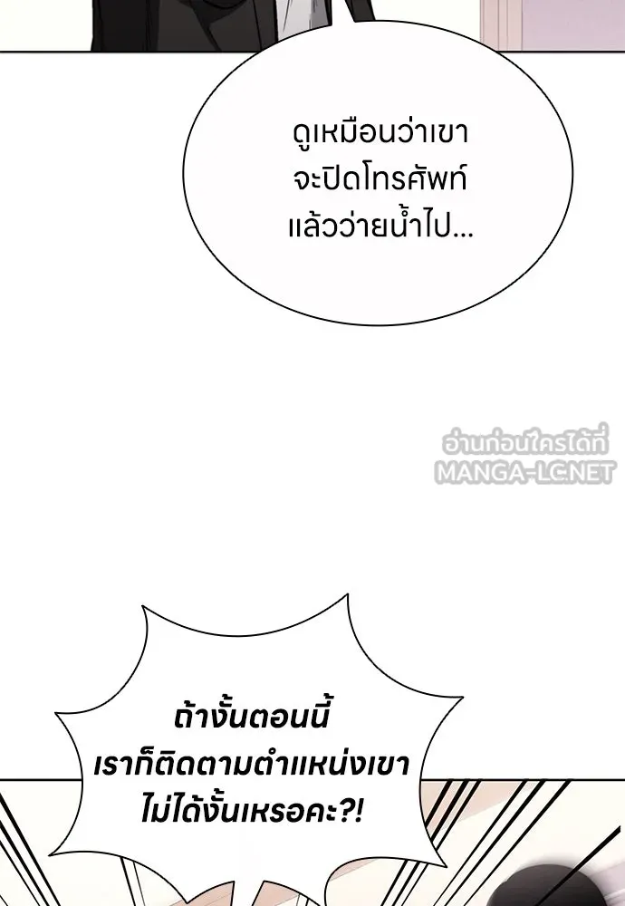 อัยการสายโหด ตอนที่ 24 รูปที่ 114