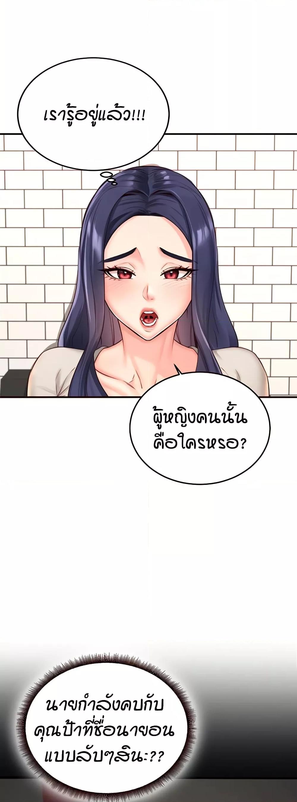 Doujin-Lc- อ่าน โดจิน มังฮวา เกาหลี ญี่ปุ่น จีน แปลไทย An Introduction to MILFs ตอนที่ 1 2 3 4 5 6 7 8 9 10 11 12 13 14 ฟรี ไม่มีโฆษณา อ่าน โดจิน Manhwa เกาหลี ญี่ปุ่น จีน เรามีครบ คัดมาให้เน้นๆ โดจิน 18+ รับประกันความฟินโดย  Doujin Lc