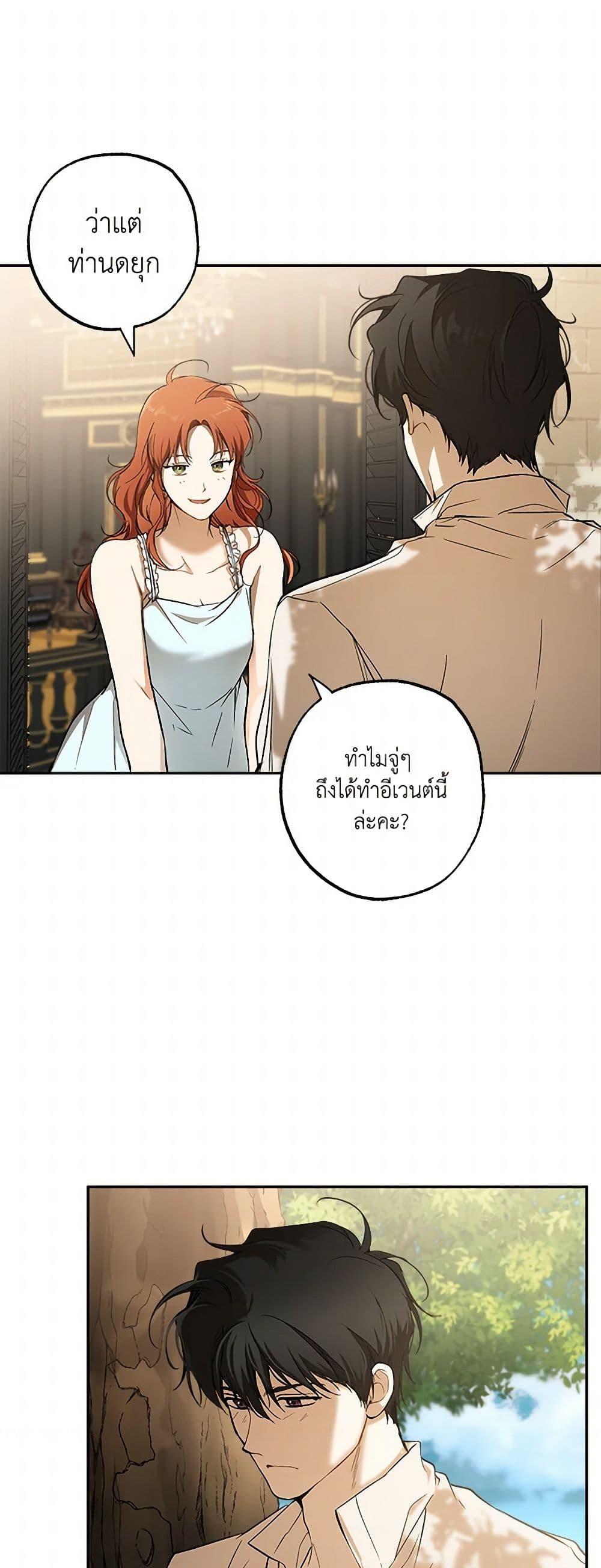Manga-lc-com อ่านมังงะ อ่านการ์ตูน ออนไลน์ ฟรี It Was All a Mistake ตอนที่ 1 2 3 4 5 6 7 8 9 10 11 12 13 14 ฟรี ไม่มีโฆษณา Manga-lc - อ่าน มังงะ อ่าน การ์ตูน ออนไลน์ อ่านมังงะ ฟรี
