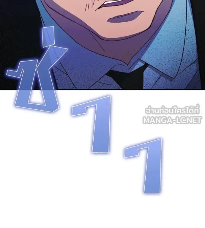 Spy House ตอนที่ 42 รูปที่ 57