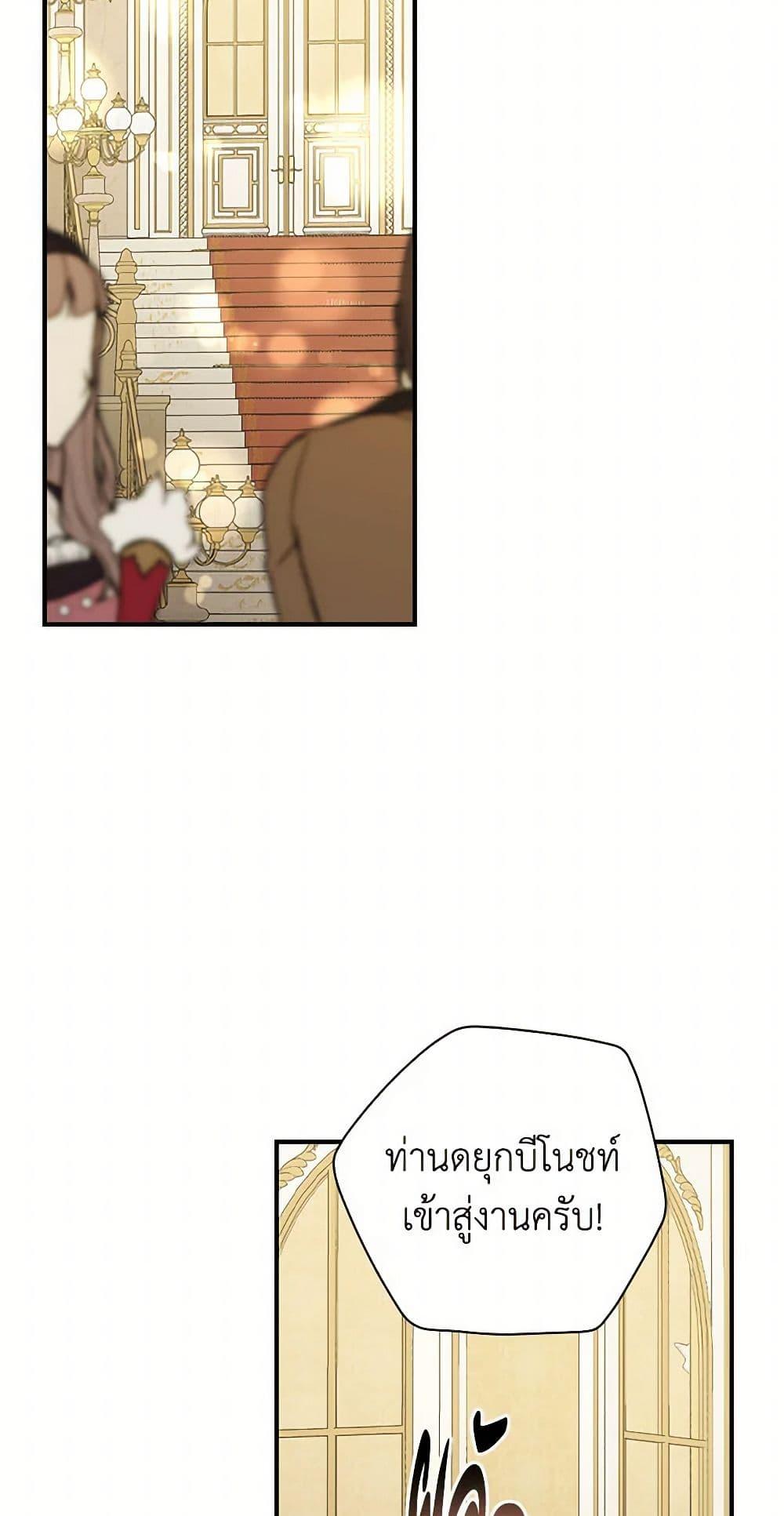 Manga-lc-com อ่านมังงะ อ่านการ์ตูน ออนไลน์ ฟรี Duchess in the Glass House ตอนที่ 1 2 3 4 5 6 7 8 9 10 11 12 13 14 ฟรี ไม่มีโฆษณา Manga-lc - อ่าน มังงะ อ่าน การ์ตูน ออนไลน์ อ่านมังงะ ฟรี