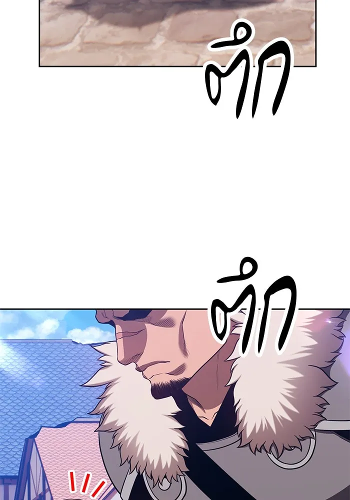 +99 ท่อนไม้พร้อมบวก ตอนที่ 41 รูปที่ 46