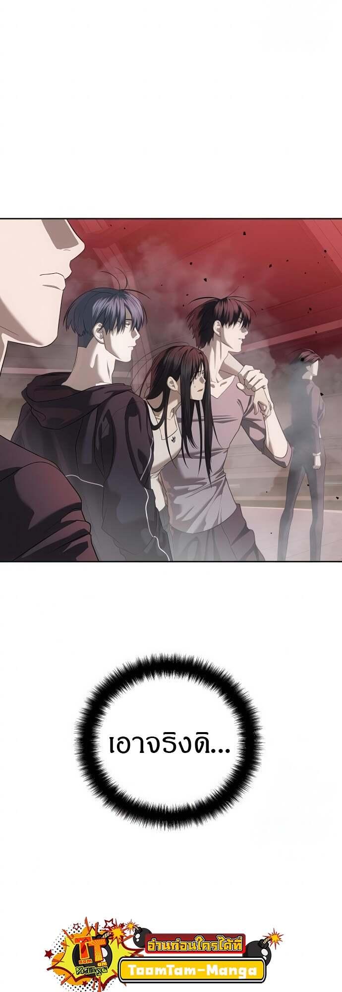 Doujin-Lc- อ่าน โดจิน มังฮวา เกาหลี ญี่ปุ่น จีน แปลไทย Special Civil Servant ตอนที่ 1 2 3 4 5 6 7 8 9 10 11 12 13 14 ฟรี ไม่มีโฆษณา อ่าน โดจิน Manhwa เกาหลี ญี่ปุ่น จีน เรามีครบ คัดมาให้เน้นๆ โดจิน 18+ รับประกันความฟินโดย  Doujin Lc