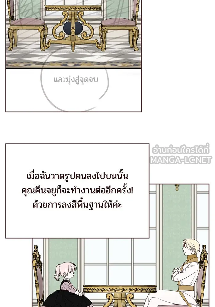 หนูน้อยทรราช ตอนที่ รีวิวซีซัน 1 รูปที่ 39