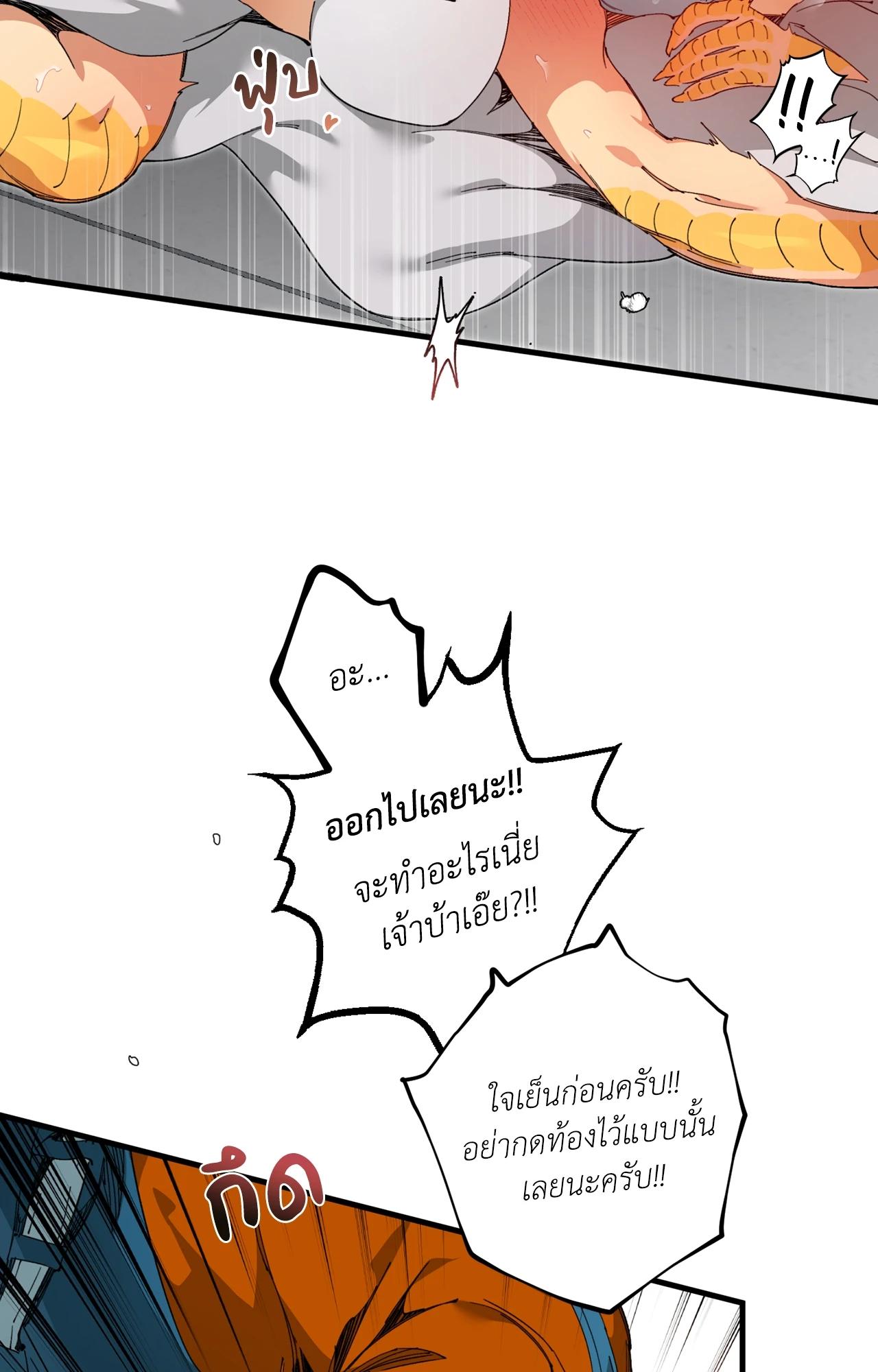Doujin-Lc- อ่าน โดจิน มังฮวา เกาหลี ญี่ปุ่น จีน แปลไทย Mr.A's Farm ตอนที่ 1 2 3 4 5 6 7 8 9 10 11 12 13 14 ฟรี ไม่มีโฆษณา อ่าน โดจิน Manhwa เกาหลี ญี่ปุ่น จีน เรามีครบ คัดมาให้เน้นๆ โดจิน 18+ รับประกันความฟินโดย  Doujin Lc