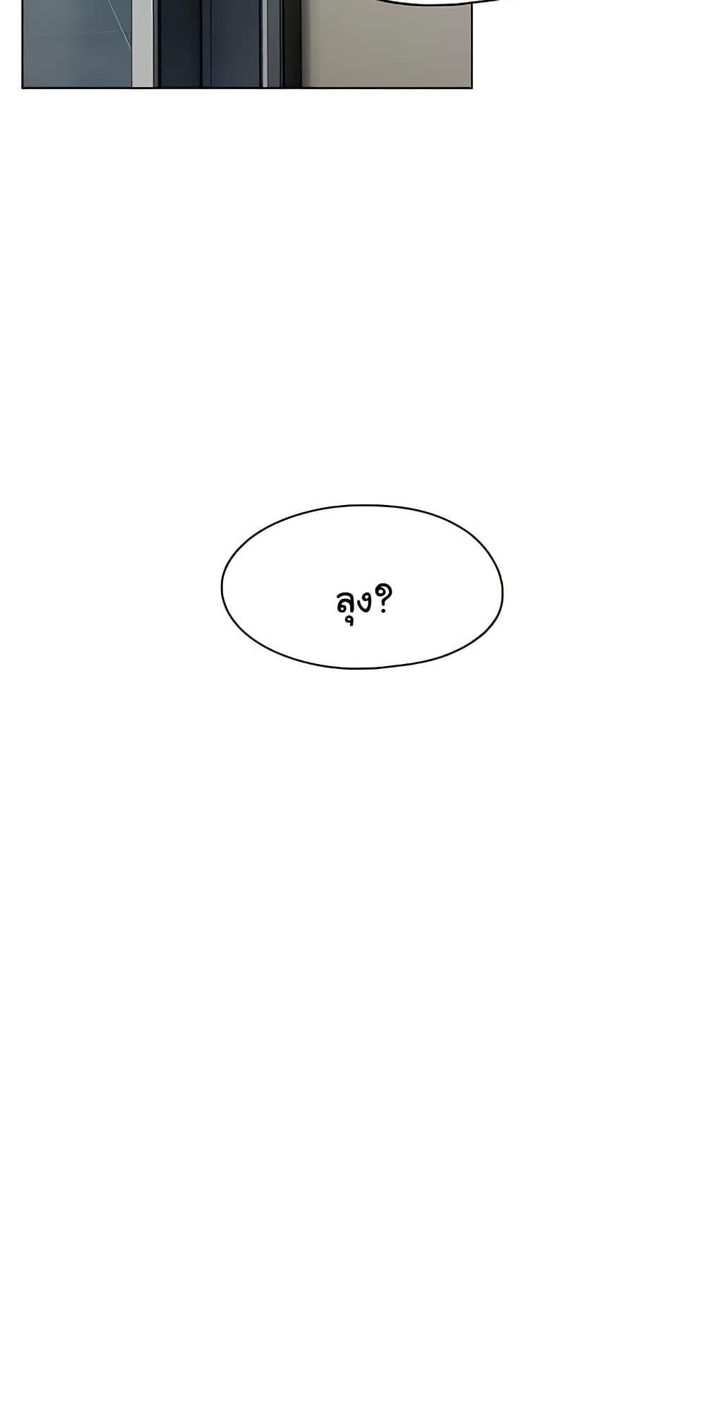 Doujin-Lc- อ่าน โดจิน มังฮวา เกาหลี ญี่ปุ่น จีน แปลไทย Love Limit Exceeded ตอนที่ 1 2 3 4 5 6 7 8 9 10 11 12 13 14 ฟรี ไม่มีโฆษณา อ่าน โดจิน Manhwa เกาหลี ญี่ปุ่น จีน เรามีครบ คัดมาให้เน้นๆ โดจิน 18+ รับประกันความฟินโดย  Doujin Lc