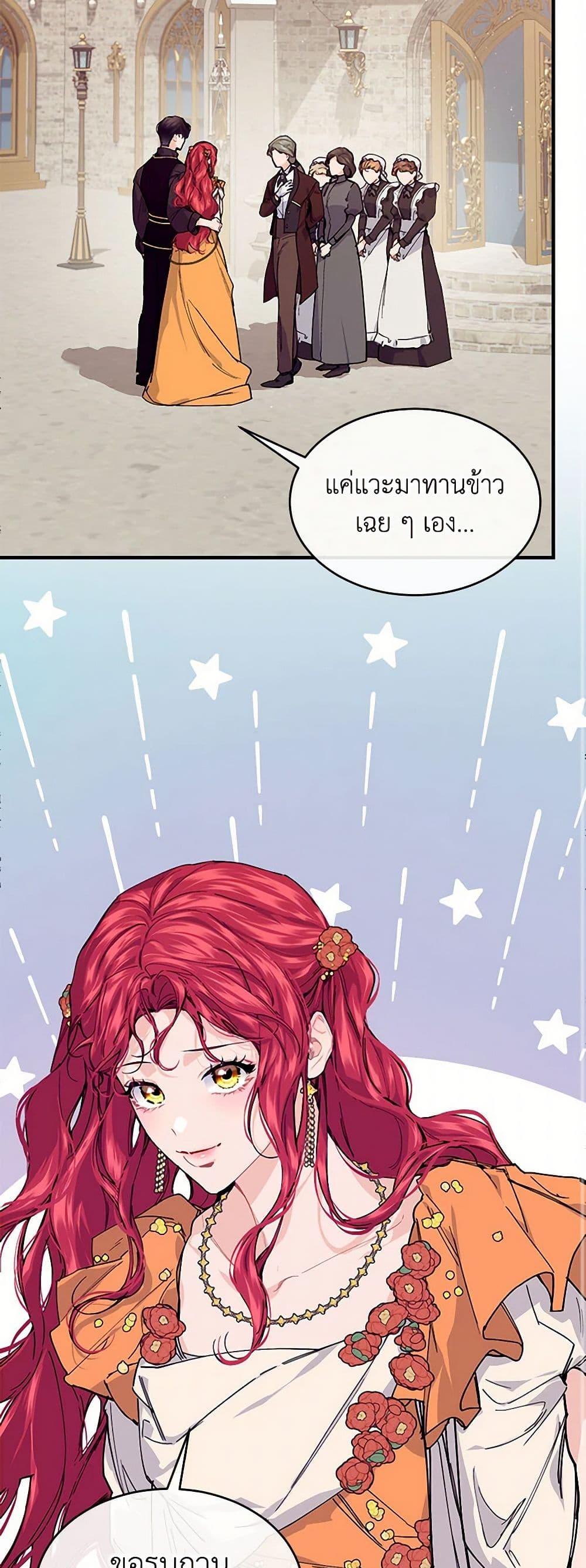 Manga-lc-com อ่านมังงะ อ่านการ์ตูน ออนไลน์ ฟรี The Elegant Sea of Savagery ตอนที่ 1 2 3 4 5 6 7 8 9 10 11 12 13 14 ฟรี ไม่มีโฆษณา Manga-lc - อ่าน มังงะ อ่าน การ์ตูน ออนไลน์ อ่านมังงะ ฟรี