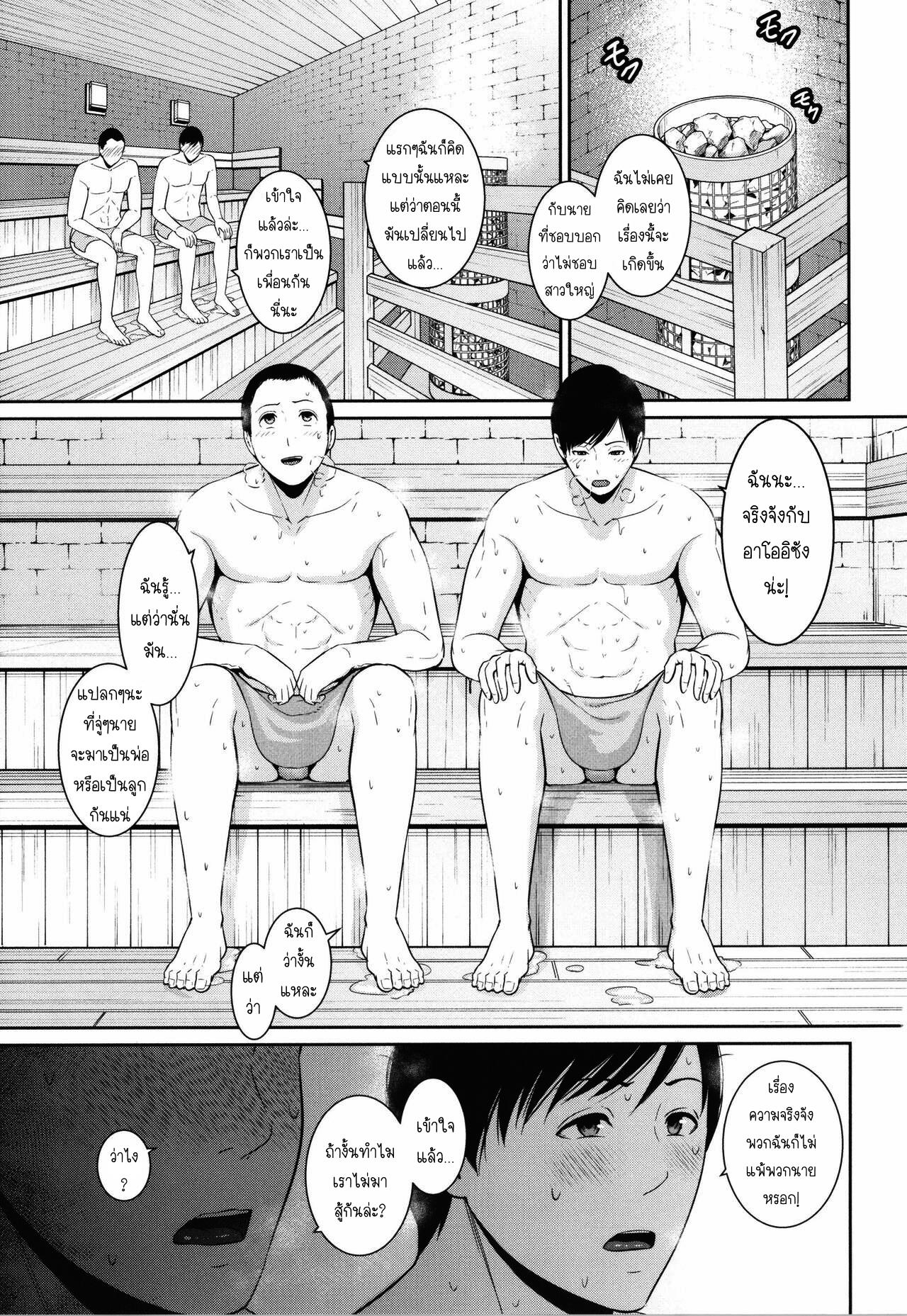 Doujin-Lc- อ่าน โดจิน มังฮวา เกาหลี ญี่ปุ่น จีน แปลไทย แม่เพื่อนเลื่อนเป็นแฟน ตอนที่ 1 2 3 4 5 6 7 8 9 10 11 12 13 14 ฟรี ไม่มีโฆษณา อ่าน โดจิน Manhwa เกาหลี ญี่ปุ่น จีน เรามีครบ คัดมาให้เน้นๆ โดจิน 18+ รับประกันความฟินโดย  Doujin Lc